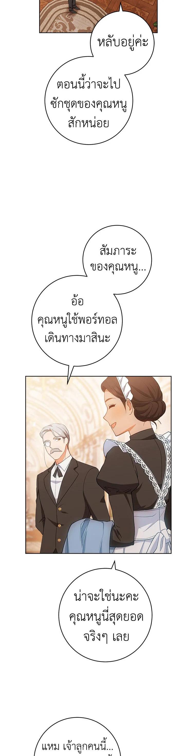 Manga-lc-com อ่านมังงะ อ่านการ์ตูน ออนไลน์ ฟรี The Young Lady Is a Royal Chef ตอนที่ 1 2 3 4 5 6 7 8 9 10 11 12 13 14 ฟรี ไม่มีโฆษณา Manga-lc - อ่าน มังงะ อ่าน การ์ตูน ออนไลน์ อ่านมังงะ ฟรี