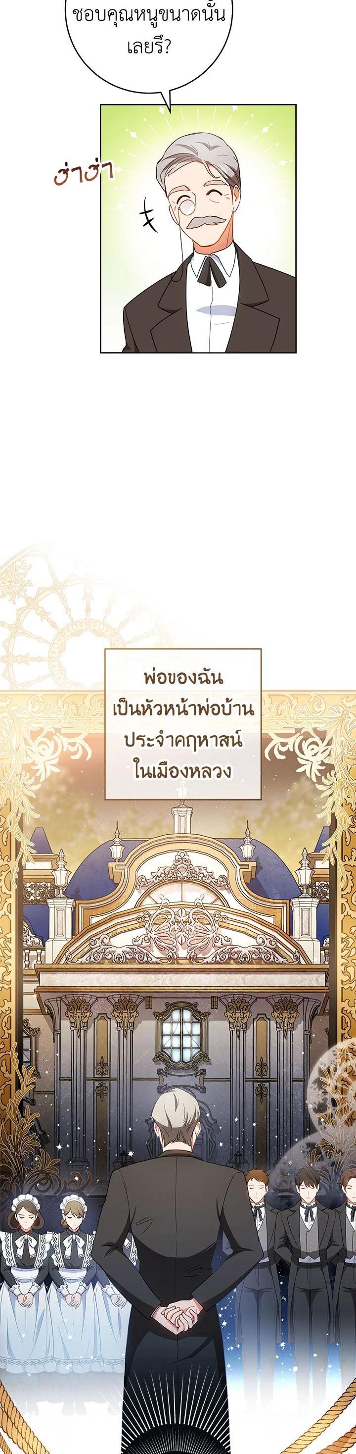 Manga-lc-com อ่านมังงะ อ่านการ์ตูน ออนไลน์ ฟรี The Young Lady Is a Royal Chef ตอนที่ 1 2 3 4 5 6 7 8 9 10 11 12 13 14 ฟรี ไม่มีโฆษณา Manga-lc - อ่าน มังงะ อ่าน การ์ตูน ออนไลน์ อ่านมังงะ ฟรี