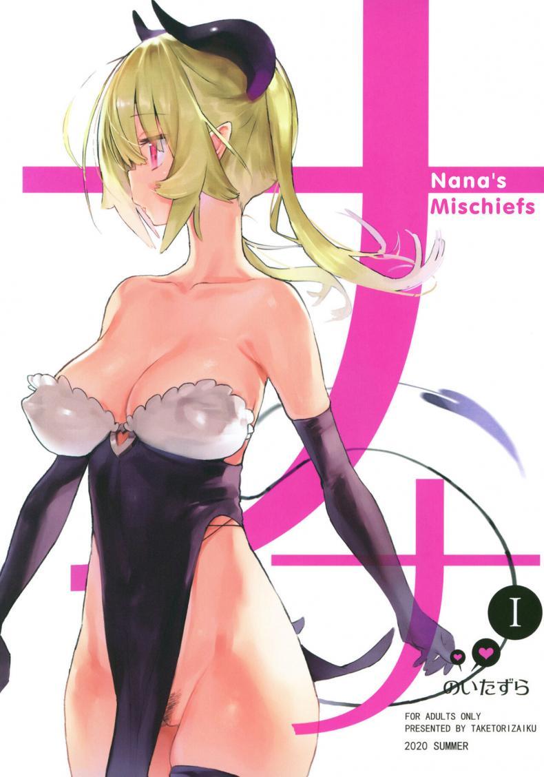 Doujin-Lc- อ่าน โดจิน มังฮวา เกาหลี ญี่ปุ่น จีน แปลไทย นานะจอมซุกซน [TOHOORIN (Taketori Zaiku)] Nana no Itazura Ⅰ Nana’s Mischiefs ตอนที่ 1 2 3 4 5 6 7 8 9 10 11 12 13 14 ฟรี ไม่มีโฆษณา อ่าน โดจิน Manhwa เกาหลี ญี่ปุ่น จีน เรามีครบ คัดมาให้เน้นๆ โดจิน 18+ รับประกันความฟินโดย  Doujin Lc