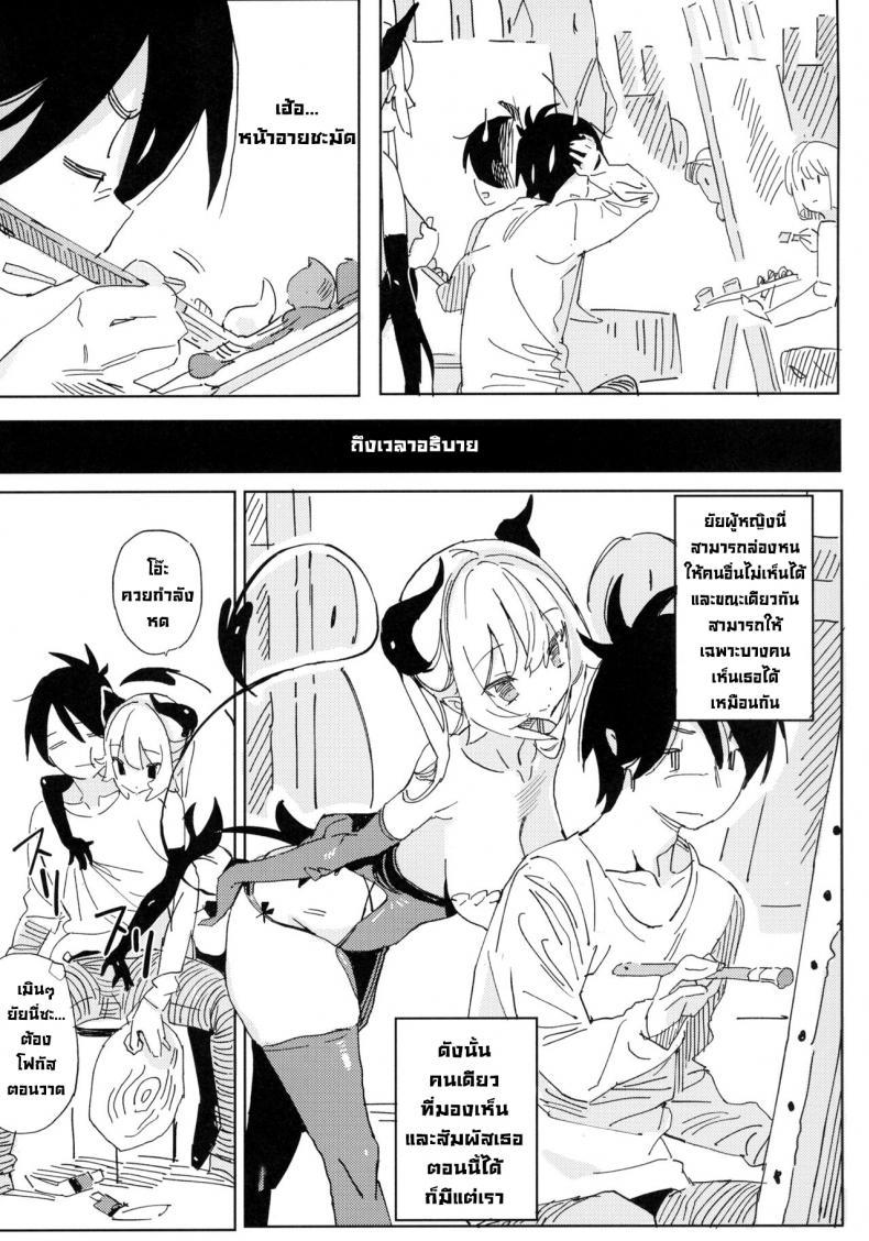 Doujin-Lc- อ่าน โดจิน มังฮวา เกาหลี ญี่ปุ่น จีน แปลไทย นานะจอมซุกซน [TOHOORIN (Taketori Zaiku)] Nana no Itazura Ⅰ Nana’s Mischiefs ตอนที่ 1 2 3 4 5 6 7 8 9 10 11 12 13 14 ฟรี ไม่มีโฆษณา อ่าน โดจิน Manhwa เกาหลี ญี่ปุ่น จีน เรามีครบ คัดมาให้เน้นๆ โดจิน 18+ รับประกันความฟินโดย  Doujin Lc