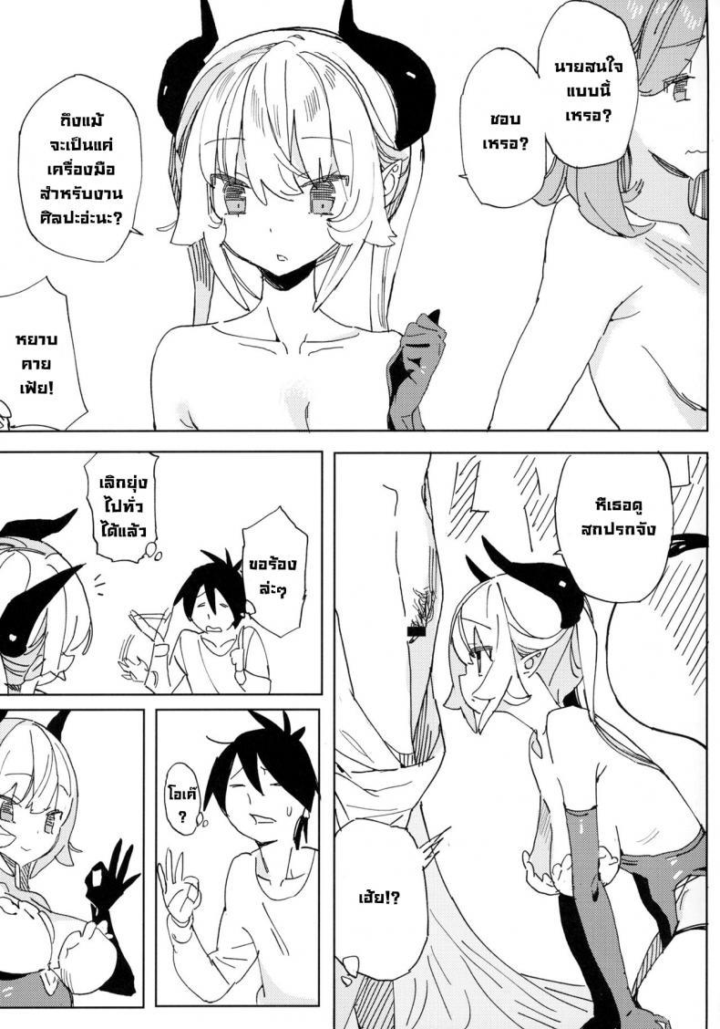Doujin-Lc- อ่าน โดจิน มังฮวา เกาหลี ญี่ปุ่น จีน แปลไทย นานะจอมซุกซน [TOHOORIN (Taketori Zaiku)] Nana no Itazura Ⅰ Nana’s Mischiefs ตอนที่ 1 2 3 4 5 6 7 8 9 10 11 12 13 14 ฟรี ไม่มีโฆษณา อ่าน โดจิน Manhwa เกาหลี ญี่ปุ่น จีน เรามีครบ คัดมาให้เน้นๆ โดจิน 18+ รับประกันความฟินโดย  Doujin Lc