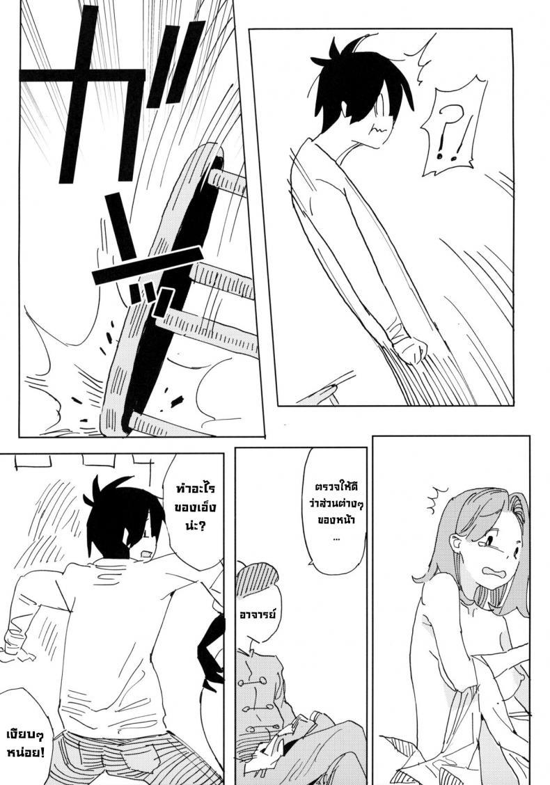 Doujin-Lc- อ่าน โดจิน มังฮวา เกาหลี ญี่ปุ่น จีน แปลไทย นานะจอมซุกซน [TOHOORIN (Taketori Zaiku)] Nana no Itazura Ⅰ Nana’s Mischiefs ตอนที่ 1 2 3 4 5 6 7 8 9 10 11 12 13 14 ฟรี ไม่มีโฆษณา อ่าน โดจิน Manhwa เกาหลี ญี่ปุ่น จีน เรามีครบ คัดมาให้เน้นๆ โดจิน 18+ รับประกันความฟินโดย  Doujin Lc