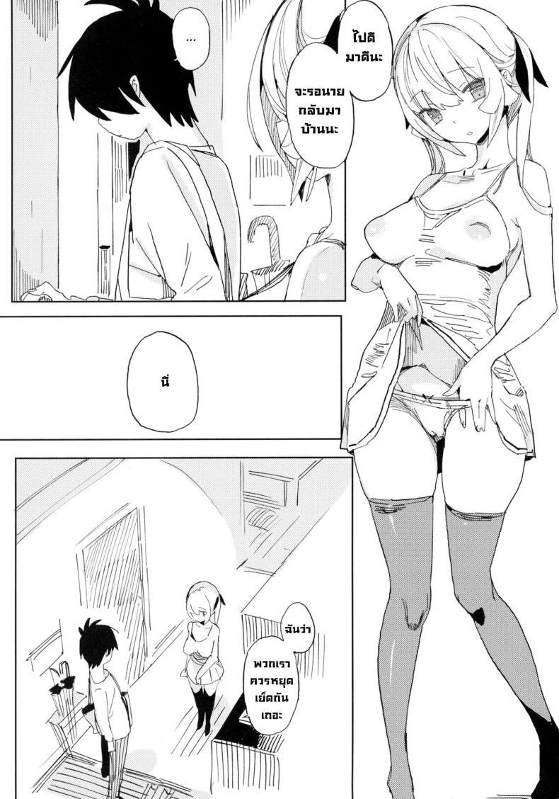Doujin-Lc- อ่าน โดจิน มังฮวา เกาหลี ญี่ปุ่น จีน แปลไทย นานะจอมซุกซน [TOHOORIN (Taketori Zaiku)] Nana no Itazura Ⅰ Nana’s Mischiefs ตอนที่ 1 2 3 4 5 6 7 8 9 10 11 12 13 14 ฟรี ไม่มีโฆษณา อ่าน โดจิน Manhwa เกาหลี ญี่ปุ่น จีน เรามีครบ คัดมาให้เน้นๆ โดจิน 18+ รับประกันความฟินโดย  Doujin Lc