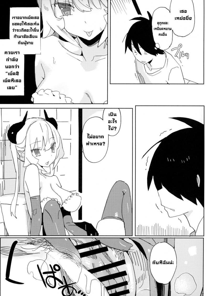 Doujin-Lc- อ่าน โดจิน มังฮวา เกาหลี ญี่ปุ่น จีน แปลไทย นานะจอมซุกซน [TOHOORIN (Taketori Zaiku)] Nana no Itazura Ⅰ Nana’s Mischiefs ตอนที่ 1 2 3 4 5 6 7 8 9 10 11 12 13 14 ฟรี ไม่มีโฆษณา อ่าน โดจิน Manhwa เกาหลี ญี่ปุ่น จีน เรามีครบ คัดมาให้เน้นๆ โดจิน 18+ รับประกันความฟินโดย  Doujin Lc