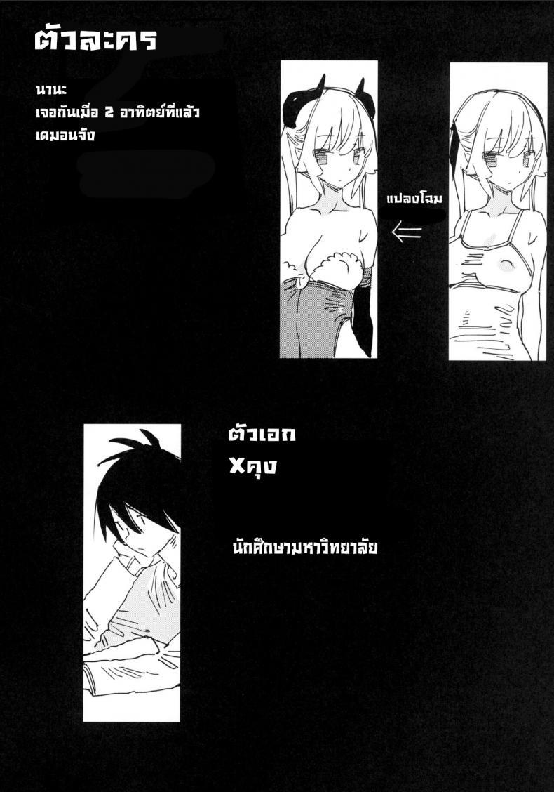 Doujin-Lc- อ่าน โดจิน มังฮวา เกาหลี ญี่ปุ่น จีน แปลไทย นานะจอมซุกซน [TOHOORIN (Taketori Zaiku)] Nana no Itazura Ⅰ Nana’s Mischiefs ตอนที่ 1 2 3 4 5 6 7 8 9 10 11 12 13 14 ฟรี ไม่มีโฆษณา อ่าน โดจิน Manhwa เกาหลี ญี่ปุ่น จีน เรามีครบ คัดมาให้เน้นๆ โดจิน 18+ รับประกันความฟินโดย  Doujin Lc