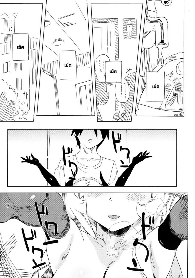 Doujin-Lc- อ่าน โดจิน มังฮวา เกาหลี ญี่ปุ่น จีน แปลไทย นานะจอมซุกซน [TOHOORIN (Taketori Zaiku)] Nana no Itazura Ⅰ Nana’s Mischiefs ตอนที่ 1 2 3 4 5 6 7 8 9 10 11 12 13 14 ฟรี ไม่มีโฆษณา อ่าน โดจิน Manhwa เกาหลี ญี่ปุ่น จีน เรามีครบ คัดมาให้เน้นๆ โดจิน 18+ รับประกันความฟินโดย  Doujin Lc