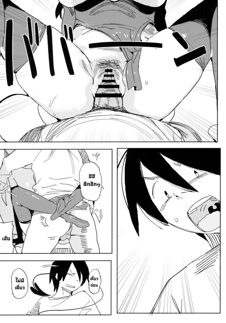 Doujin-Lc- อ่าน โดจิน มังฮวา เกาหลี ญี่ปุ่น จีน แปลไทย นานะจอมซุกซน [TOHOORIN (Taketori Zaiku)] Nana no Itazura Ⅰ Nana’s Mischiefs ตอนที่ 1 2 3 4 5 6 7 8 9 10 11 12 13 14 ฟรี ไม่มีโฆษณา อ่าน โดจิน Manhwa เกาหลี ญี่ปุ่น จีน เรามีครบ คัดมาให้เน้นๆ โดจิน 18+ รับประกันความฟินโดย  Doujin Lc