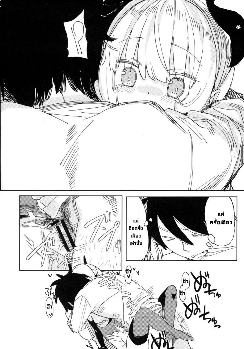 Doujin-Lc- อ่าน โดจิน มังฮวา เกาหลี ญี่ปุ่น จีน แปลไทย นานะจอมซุกซน [TOHOORIN (Taketori Zaiku)] Nana no Itazura Ⅰ Nana’s Mischiefs ตอนที่ 1 2 3 4 5 6 7 8 9 10 11 12 13 14 ฟรี ไม่มีโฆษณา อ่าน โดจิน Manhwa เกาหลี ญี่ปุ่น จีน เรามีครบ คัดมาให้เน้นๆ โดจิน 18+ รับประกันความฟินโดย  Doujin Lc