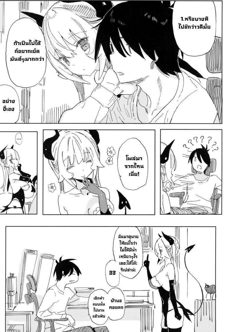 Doujin-Lc- อ่าน โดจิน มังฮวา เกาหลี ญี่ปุ่น จีน แปลไทย นานะจอมซุกซน [TOHOORIN (Taketori Zaiku)] Nana no Itazura Ⅰ Nana’s Mischiefs ตอนที่ 1 2 3 4 5 6 7 8 9 10 11 12 13 14 ฟรี ไม่มีโฆษณา อ่าน โดจิน Manhwa เกาหลี ญี่ปุ่น จีน เรามีครบ คัดมาให้เน้นๆ โดจิน 18+ รับประกันความฟินโดย  Doujin Lc