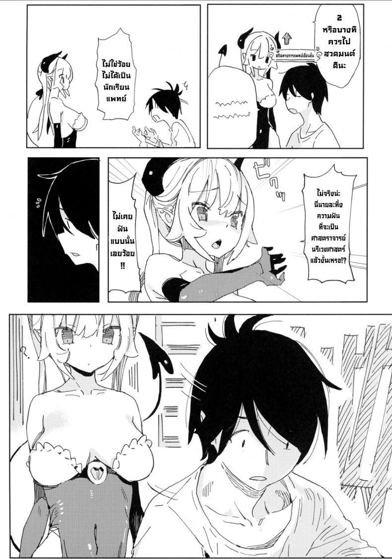 Doujin-Lc- อ่าน โดจิน มังฮวา เกาหลี ญี่ปุ่น จีน แปลไทย นานะจอมซุกซน [TOHOORIN (Taketori Zaiku)] Nana no Itazura Ⅰ Nana’s Mischiefs ตอนที่ 1 2 3 4 5 6 7 8 9 10 11 12 13 14 ฟรี ไม่มีโฆษณา อ่าน โดจิน Manhwa เกาหลี ญี่ปุ่น จีน เรามีครบ คัดมาให้เน้นๆ โดจิน 18+ รับประกันความฟินโดย  Doujin Lc