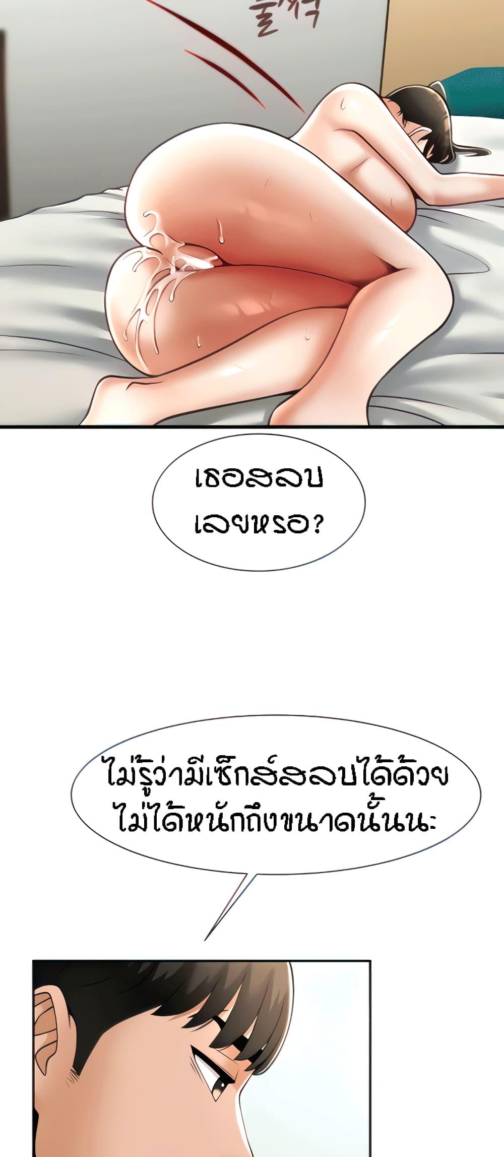 Doujin-Lc- อ่าน โดจิน มังฮวา เกาหลี ญี่ปุ่น จีน แปลไทย The Cheat Code Hitter Fucks Them All ตอนที่ 1 2 3 4 5 6 7 8 9 10 11 12 13 14 ฟรี ไม่มีโฆษณา อ่าน โดจิน Manhwa เกาหลี ญี่ปุ่น จีน เรามีครบ คัดมาให้เน้นๆ โดจิน 18+ รับประกันความฟินโดย  Doujin Lc