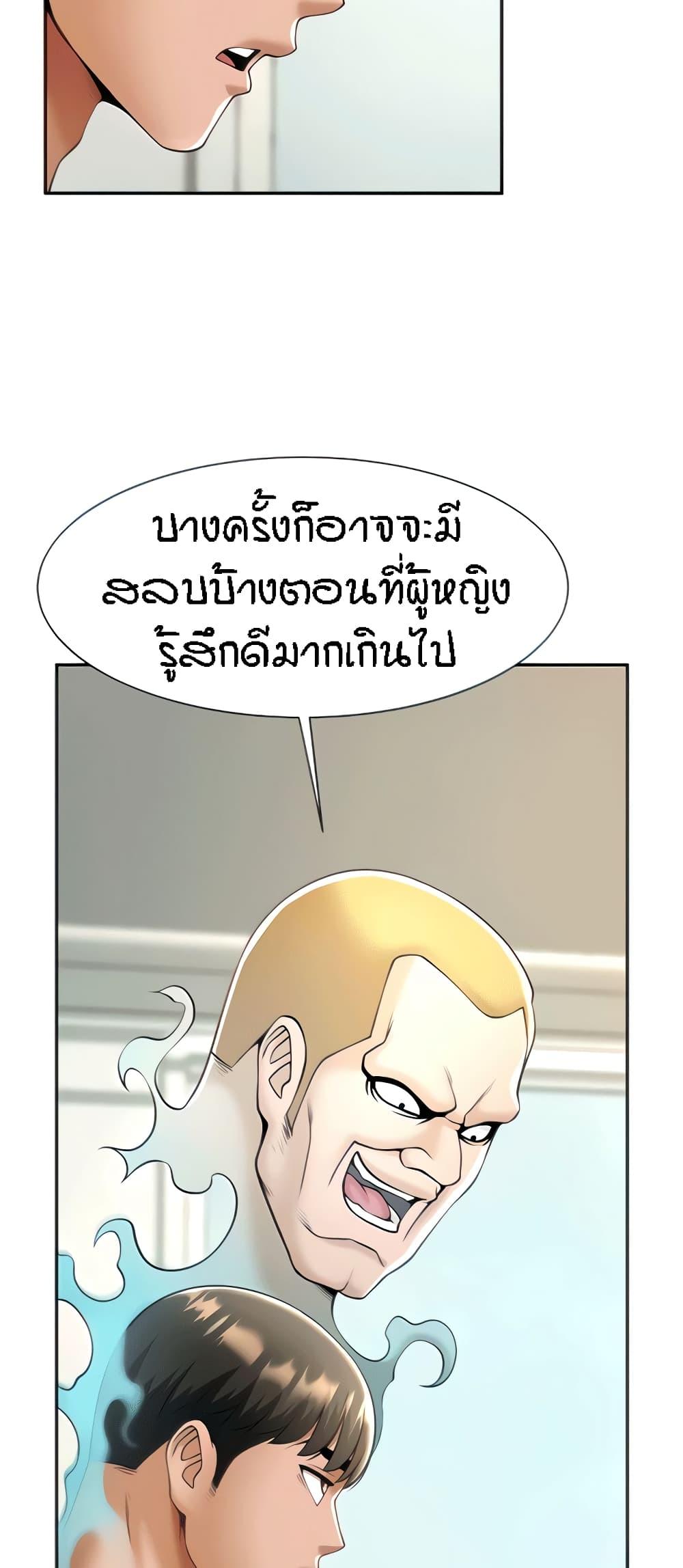 Doujin-Lc- อ่าน โดจิน มังฮวา เกาหลี ญี่ปุ่น จีน แปลไทย The Cheat Code Hitter Fucks Them All ตอนที่ 1 2 3 4 5 6 7 8 9 10 11 12 13 14 ฟรี ไม่มีโฆษณา อ่าน โดจิน Manhwa เกาหลี ญี่ปุ่น จีน เรามีครบ คัดมาให้เน้นๆ โดจิน 18+ รับประกันความฟินโดย  Doujin Lc