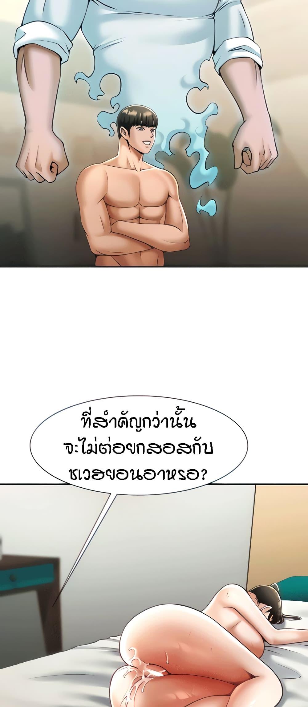 Doujin-Lc- อ่าน โดจิน มังฮวา เกาหลี ญี่ปุ่น จีน แปลไทย The Cheat Code Hitter Fucks Them All ตอนที่ 1 2 3 4 5 6 7 8 9 10 11 12 13 14 ฟรี ไม่มีโฆษณา อ่าน โดจิน Manhwa เกาหลี ญี่ปุ่น จีน เรามีครบ คัดมาให้เน้นๆ โดจิน 18+ รับประกันความฟินโดย  Doujin Lc