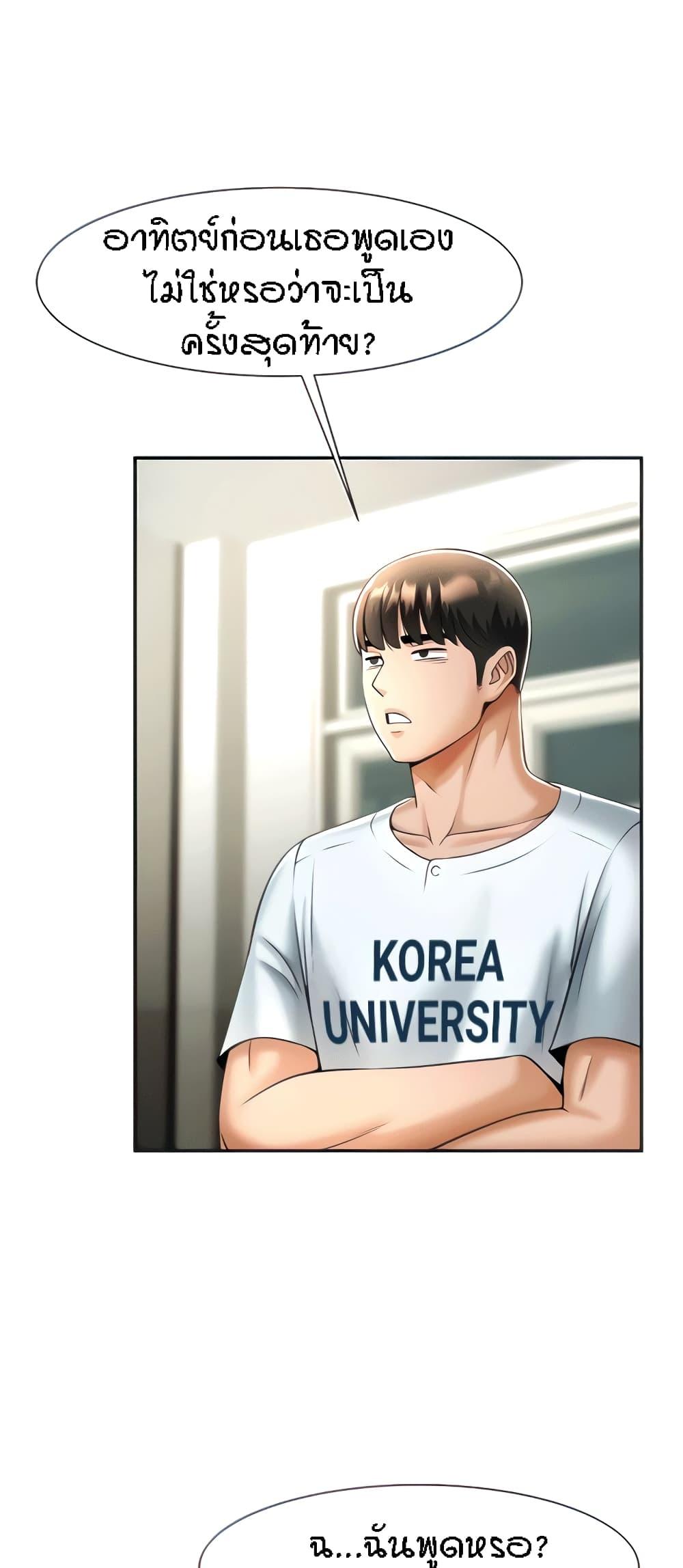 Doujin-Lc- อ่าน โดจิน มังฮวา เกาหลี ญี่ปุ่น จีน แปลไทย The Cheat Code Hitter Fucks Them All ตอนที่ 1 2 3 4 5 6 7 8 9 10 11 12 13 14 ฟรี ไม่มีโฆษณา อ่าน โดจิน Manhwa เกาหลี ญี่ปุ่น จีน เรามีครบ คัดมาให้เน้นๆ โดจิน 18+ รับประกันความฟินโดย  Doujin Lc