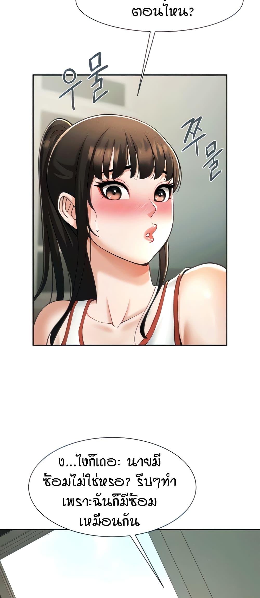 Doujin-Lc- อ่าน โดจิน มังฮวา เกาหลี ญี่ปุ่น จีน แปลไทย The Cheat Code Hitter Fucks Them All ตอนที่ 1 2 3 4 5 6 7 8 9 10 11 12 13 14 ฟรี ไม่มีโฆษณา อ่าน โดจิน Manhwa เกาหลี ญี่ปุ่น จีน เรามีครบ คัดมาให้เน้นๆ โดจิน 18+ รับประกันความฟินโดย  Doujin Lc