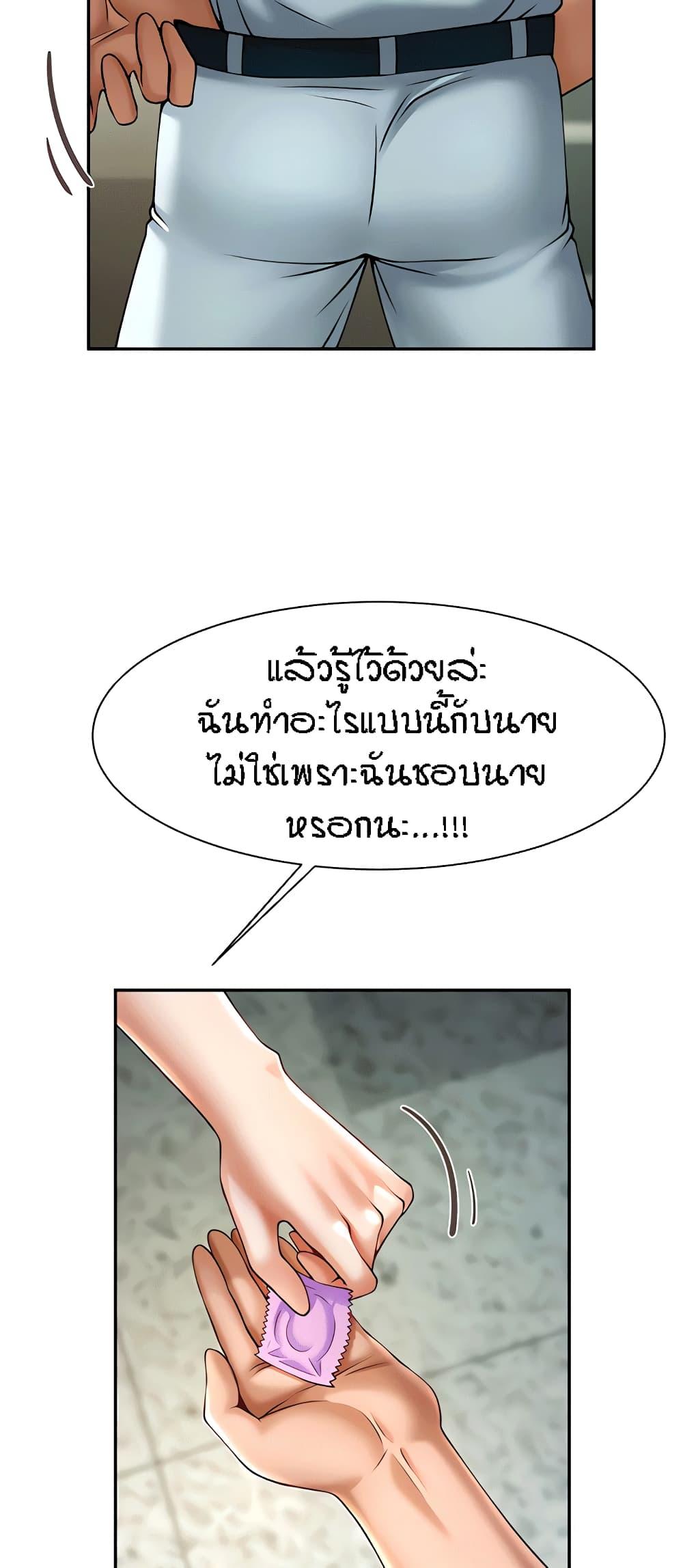 Doujin-Lc- อ่าน โดจิน มังฮวา เกาหลี ญี่ปุ่น จีน แปลไทย The Cheat Code Hitter Fucks Them All ตอนที่ 1 2 3 4 5 6 7 8 9 10 11 12 13 14 ฟรี ไม่มีโฆษณา อ่าน โดจิน Manhwa เกาหลี ญี่ปุ่น จีน เรามีครบ คัดมาให้เน้นๆ โดจิน 18+ รับประกันความฟินโดย  Doujin Lc