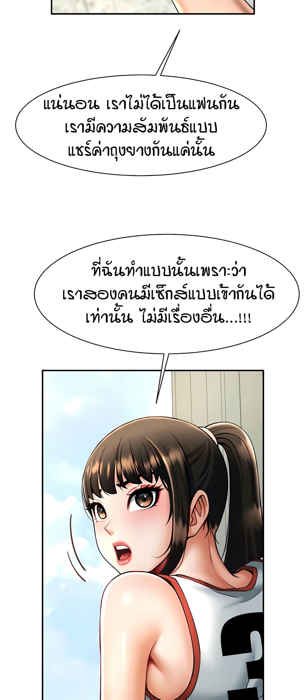 Doujin-Lc- อ่าน โดจิน มังฮวา เกาหลี ญี่ปุ่น จีน แปลไทย The Cheat Code Hitter Fucks Them All ตอนที่ 1 2 3 4 5 6 7 8 9 10 11 12 13 14 ฟรี ไม่มีโฆษณา อ่าน โดจิน Manhwa เกาหลี ญี่ปุ่น จีน เรามีครบ คัดมาให้เน้นๆ โดจิน 18+ รับประกันความฟินโดย  Doujin Lc