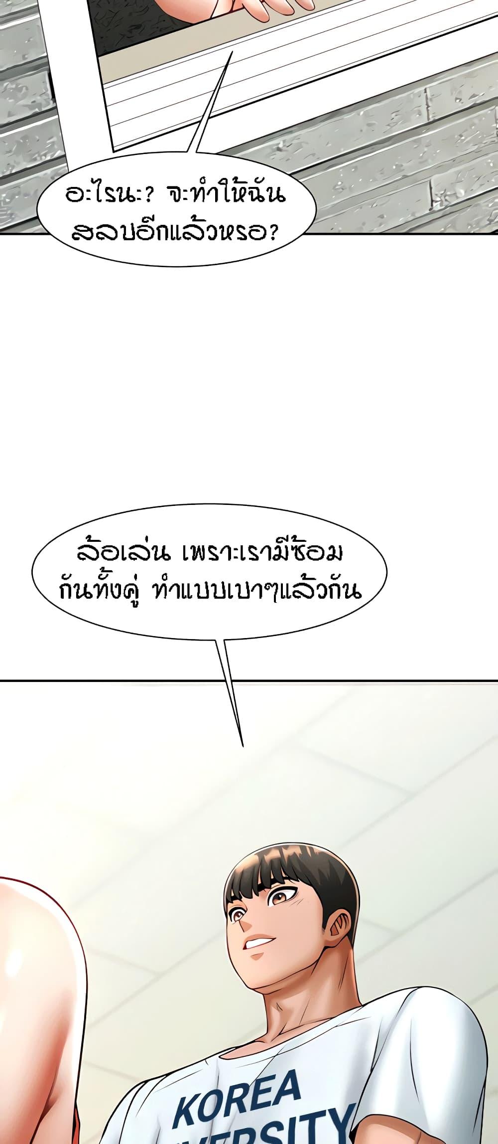 Doujin-Lc- อ่าน โดจิน มังฮวา เกาหลี ญี่ปุ่น จีน แปลไทย The Cheat Code Hitter Fucks Them All ตอนที่ 1 2 3 4 5 6 7 8 9 10 11 12 13 14 ฟรี ไม่มีโฆษณา อ่าน โดจิน Manhwa เกาหลี ญี่ปุ่น จีน เรามีครบ คัดมาให้เน้นๆ โดจิน 18+ รับประกันความฟินโดย  Doujin Lc