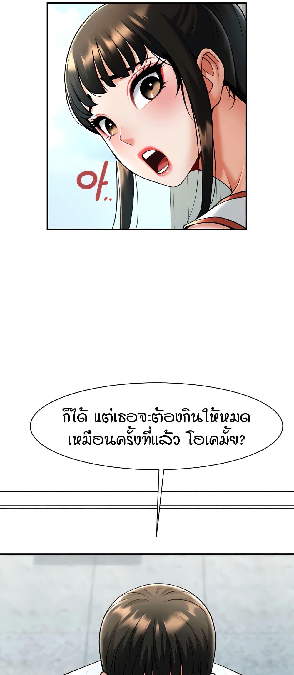 Doujin-Lc- อ่าน โดจิน มังฮวา เกาหลี ญี่ปุ่น จีน แปลไทย The Cheat Code Hitter Fucks Them All ตอนที่ 1 2 3 4 5 6 7 8 9 10 11 12 13 14 ฟรี ไม่มีโฆษณา อ่าน โดจิน Manhwa เกาหลี ญี่ปุ่น จีน เรามีครบ คัดมาให้เน้นๆ โดจิน 18+ รับประกันความฟินโดย  Doujin Lc