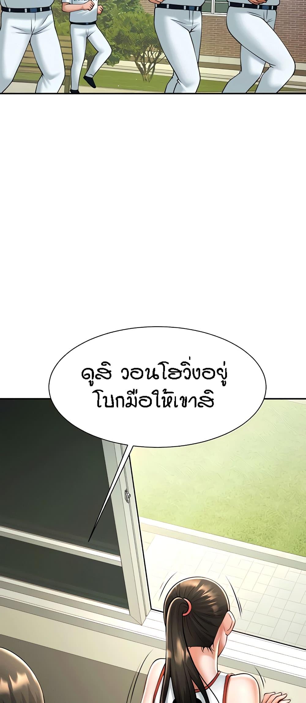 Doujin-Lc- อ่าน โดจิน มังฮวา เกาหลี ญี่ปุ่น จีน แปลไทย The Cheat Code Hitter Fucks Them All ตอนที่ 1 2 3 4 5 6 7 8 9 10 11 12 13 14 ฟรี ไม่มีโฆษณา อ่าน โดจิน Manhwa เกาหลี ญี่ปุ่น จีน เรามีครบ คัดมาให้เน้นๆ โดจิน 18+ รับประกันความฟินโดย  Doujin Lc