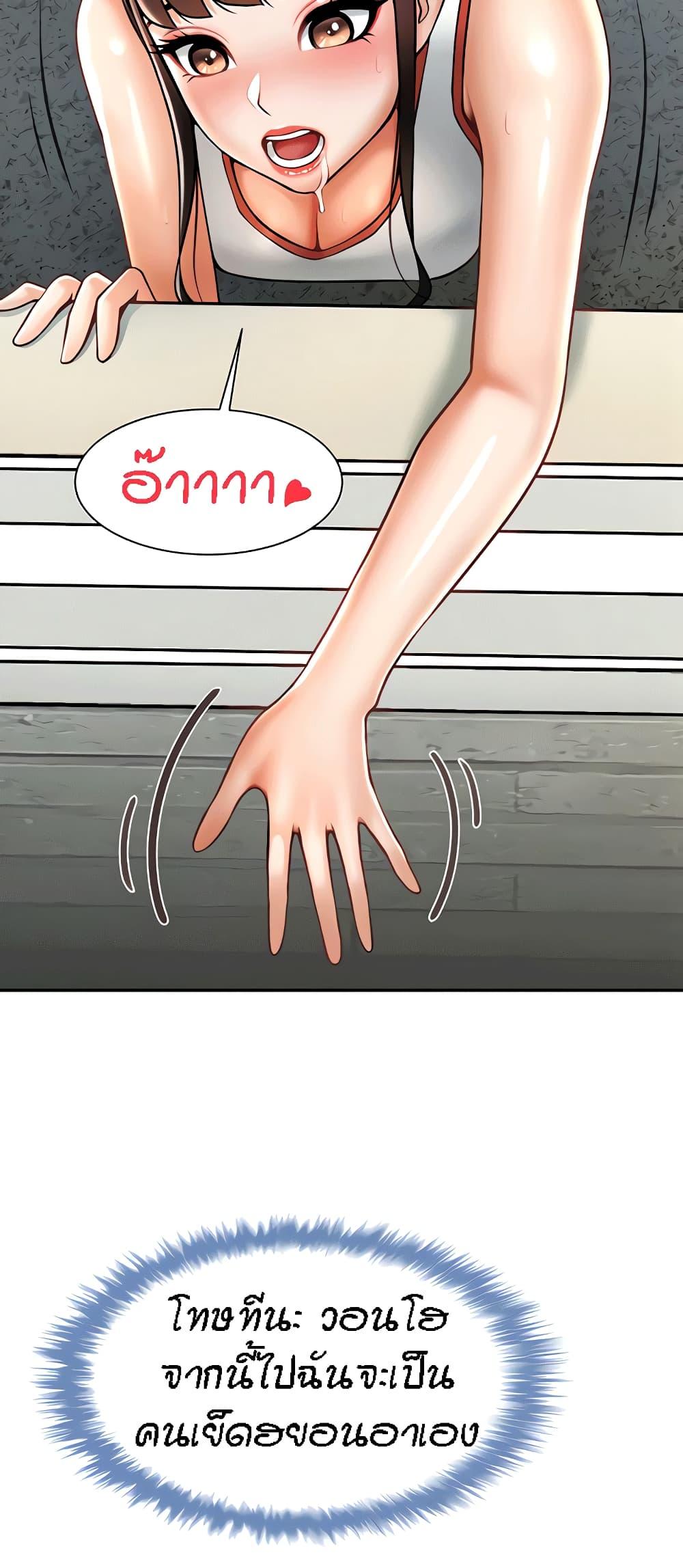 Doujin-Lc- อ่าน โดจิน มังฮวา เกาหลี ญี่ปุ่น จีน แปลไทย The Cheat Code Hitter Fucks Them All ตอนที่ 1 2 3 4 5 6 7 8 9 10 11 12 13 14 ฟรี ไม่มีโฆษณา อ่าน โดจิน Manhwa เกาหลี ญี่ปุ่น จีน เรามีครบ คัดมาให้เน้นๆ โดจิน 18+ รับประกันความฟินโดย  Doujin Lc