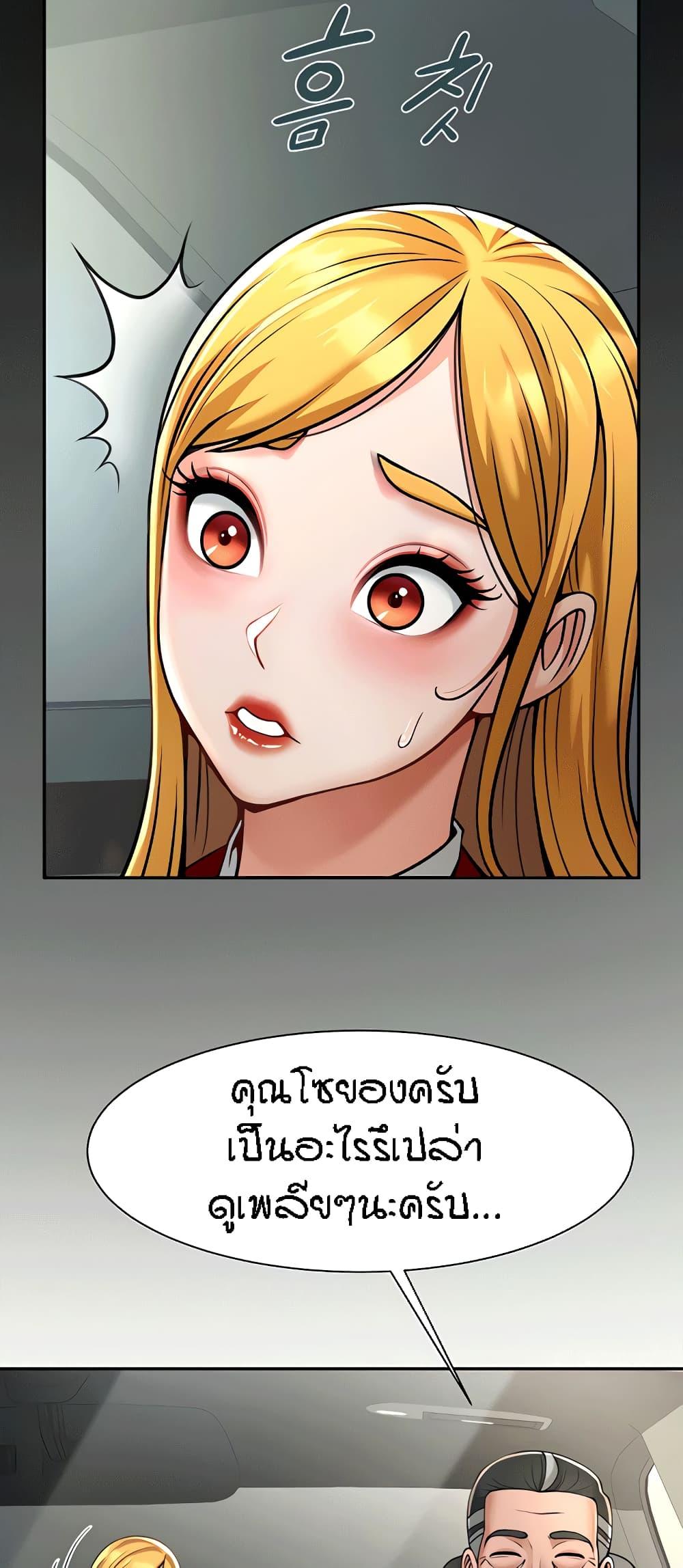 Doujin-Lc- อ่าน โดจิน มังฮวา เกาหลี ญี่ปุ่น จีน แปลไทย The Cheat Code Hitter Fucks Them All ตอนที่ 1 2 3 4 5 6 7 8 9 10 11 12 13 14 ฟรี ไม่มีโฆษณา อ่าน โดจิน Manhwa เกาหลี ญี่ปุ่น จีน เรามีครบ คัดมาให้เน้นๆ โดจิน 18+ รับประกันความฟินโดย  Doujin Lc