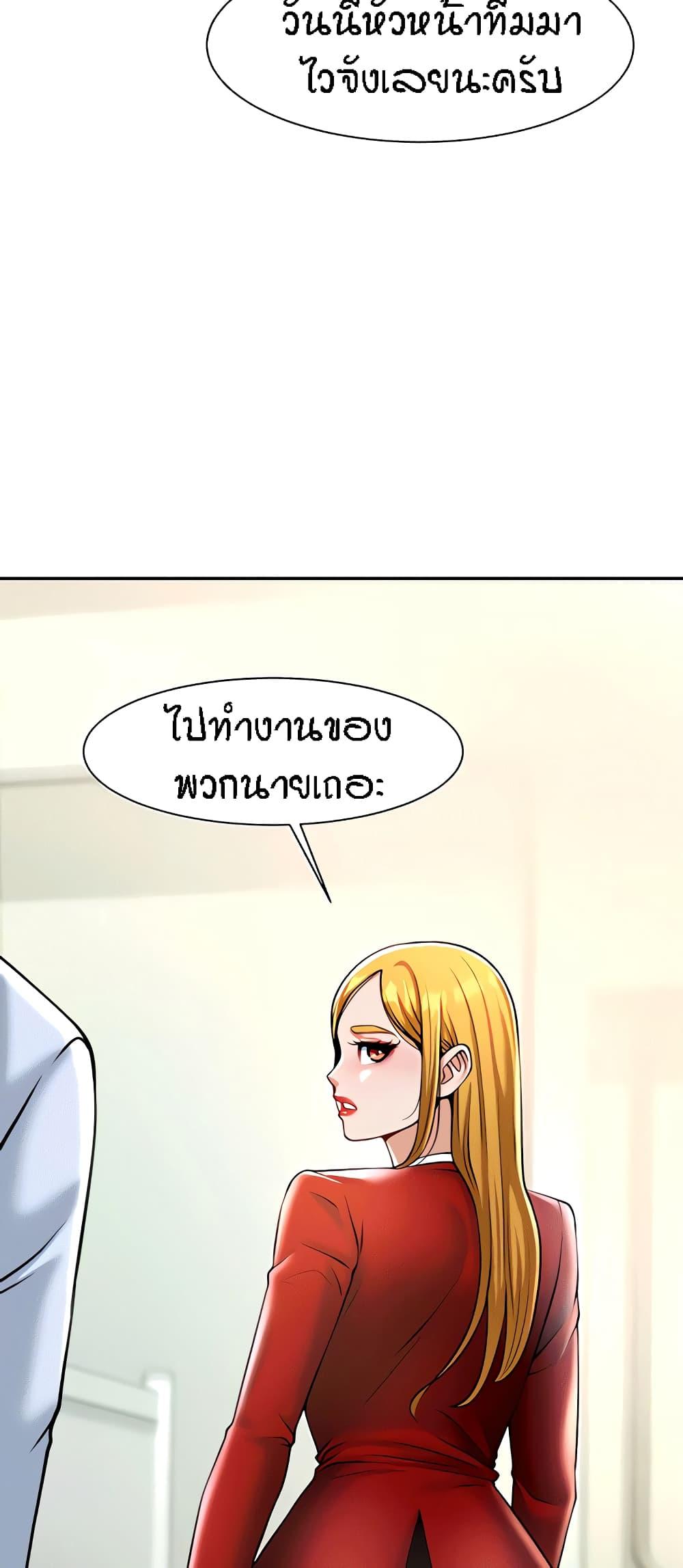 Doujin-Lc- อ่าน โดจิน มังฮวา เกาหลี ญี่ปุ่น จีน แปลไทย The Cheat Code Hitter Fucks Them All ตอนที่ 1 2 3 4 5 6 7 8 9 10 11 12 13 14 ฟรี ไม่มีโฆษณา อ่าน โดจิน Manhwa เกาหลี ญี่ปุ่น จีน เรามีครบ คัดมาให้เน้นๆ โดจิน 18+ รับประกันความฟินโดย  Doujin Lc