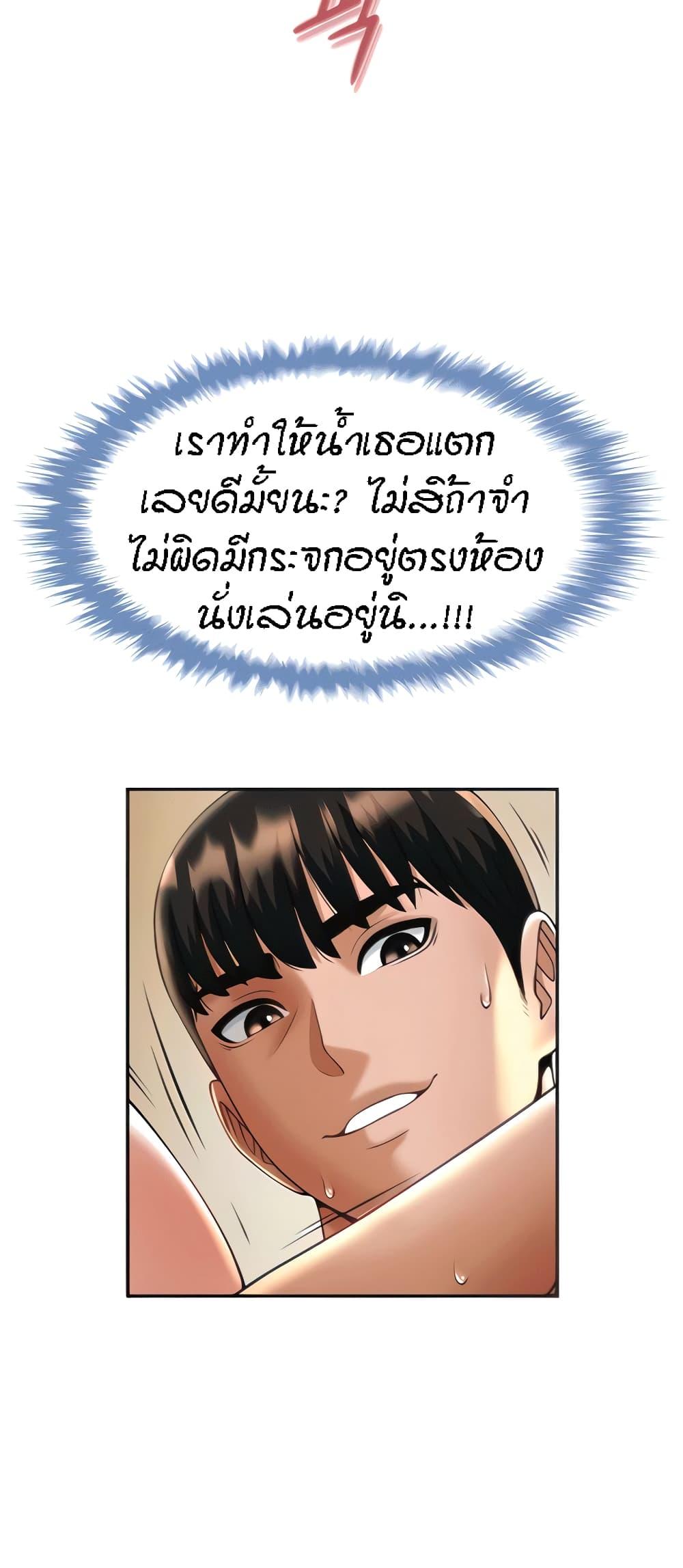 Doujin-Lc- อ่าน โดจิน มังฮวา เกาหลี ญี่ปุ่น จีน แปลไทย The Cheat Code Hitter Fucks Them All ตอนที่ 1 2 3 4 5 6 7 8 9 10 11 12 13 14 ฟรี ไม่มีโฆษณา อ่าน โดจิน Manhwa เกาหลี ญี่ปุ่น จีน เรามีครบ คัดมาให้เน้นๆ โดจิน 18+ รับประกันความฟินโดย  Doujin Lc