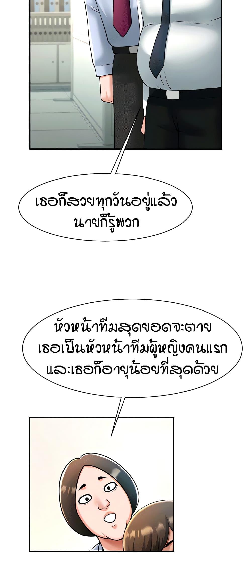 Doujin-Lc- อ่าน โดจิน มังฮวา เกาหลี ญี่ปุ่น จีน แปลไทย The Cheat Code Hitter Fucks Them All ตอนที่ 1 2 3 4 5 6 7 8 9 10 11 12 13 14 ฟรี ไม่มีโฆษณา อ่าน โดจิน Manhwa เกาหลี ญี่ปุ่น จีน เรามีครบ คัดมาให้เน้นๆ โดจิน 18+ รับประกันความฟินโดย  Doujin Lc