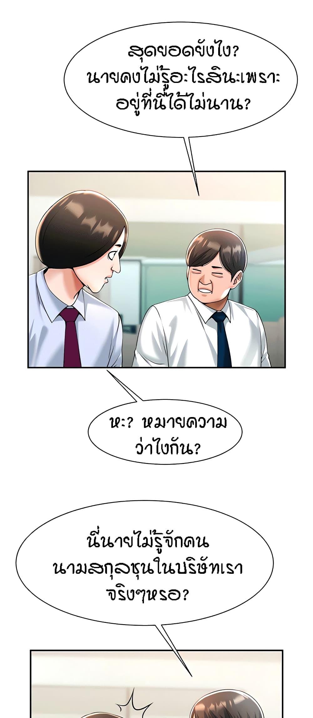 Doujin-Lc- อ่าน โดจิน มังฮวา เกาหลี ญี่ปุ่น จีน แปลไทย The Cheat Code Hitter Fucks Them All ตอนที่ 1 2 3 4 5 6 7 8 9 10 11 12 13 14 ฟรี ไม่มีโฆษณา อ่าน โดจิน Manhwa เกาหลี ญี่ปุ่น จีน เรามีครบ คัดมาให้เน้นๆ โดจิน 18+ รับประกันความฟินโดย  Doujin Lc
