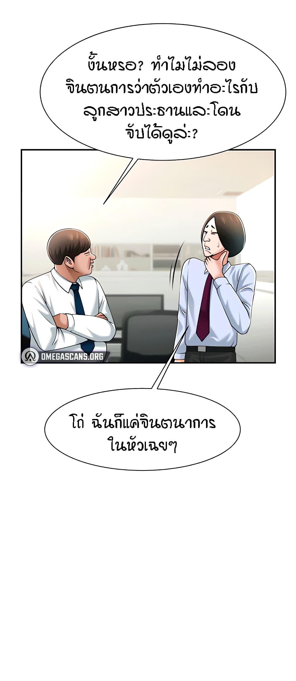 Doujin-Lc- อ่าน โดจิน มังฮวา เกาหลี ญี่ปุ่น จีน แปลไทย The Cheat Code Hitter Fucks Them All ตอนที่ 1 2 3 4 5 6 7 8 9 10 11 12 13 14 ฟรี ไม่มีโฆษณา อ่าน โดจิน Manhwa เกาหลี ญี่ปุ่น จีน เรามีครบ คัดมาให้เน้นๆ โดจิน 18+ รับประกันความฟินโดย  Doujin Lc