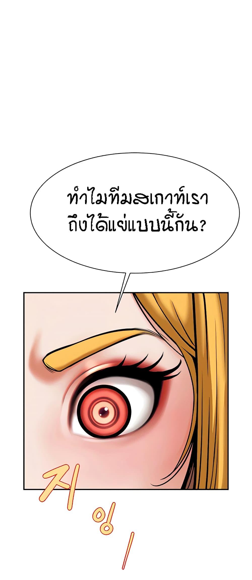 Doujin-Lc- อ่าน โดจิน มังฮวา เกาหลี ญี่ปุ่น จีน แปลไทย The Cheat Code Hitter Fucks Them All ตอนที่ 1 2 3 4 5 6 7 8 9 10 11 12 13 14 ฟรี ไม่มีโฆษณา อ่าน โดจิน Manhwa เกาหลี ญี่ปุ่น จีน เรามีครบ คัดมาให้เน้นๆ โดจิน 18+ รับประกันความฟินโดย  Doujin Lc