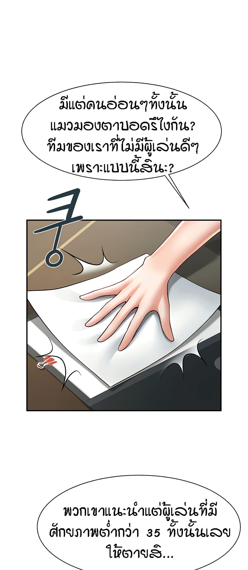 Doujin-Lc- อ่าน โดจิน มังฮวา เกาหลี ญี่ปุ่น จีน แปลไทย The Cheat Code Hitter Fucks Them All ตอนที่ 1 2 3 4 5 6 7 8 9 10 11 12 13 14 ฟรี ไม่มีโฆษณา อ่าน โดจิน Manhwa เกาหลี ญี่ปุ่น จีน เรามีครบ คัดมาให้เน้นๆ โดจิน 18+ รับประกันความฟินโดย  Doujin Lc