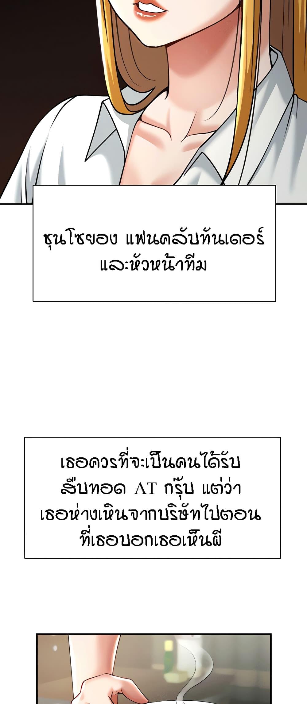 Doujin-Lc- อ่าน โดจิน มังฮวา เกาหลี ญี่ปุ่น จีน แปลไทย The Cheat Code Hitter Fucks Them All ตอนที่ 1 2 3 4 5 6 7 8 9 10 11 12 13 14 ฟรี ไม่มีโฆษณา อ่าน โดจิน Manhwa เกาหลี ญี่ปุ่น จีน เรามีครบ คัดมาให้เน้นๆ โดจิน 18+ รับประกันความฟินโดย  Doujin Lc