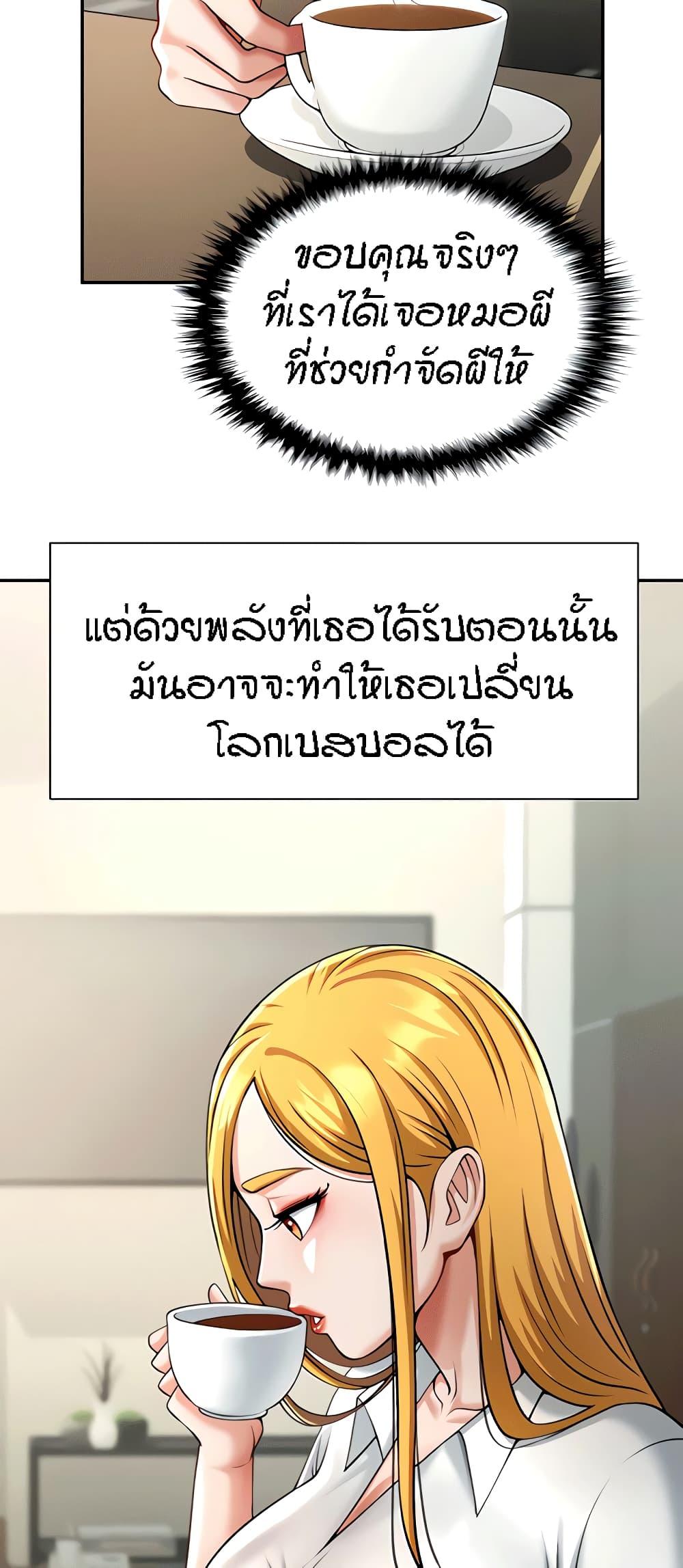 Doujin-Lc- อ่าน โดจิน มังฮวา เกาหลี ญี่ปุ่น จีน แปลไทย The Cheat Code Hitter Fucks Them All ตอนที่ 1 2 3 4 5 6 7 8 9 10 11 12 13 14 ฟรี ไม่มีโฆษณา อ่าน โดจิน Manhwa เกาหลี ญี่ปุ่น จีน เรามีครบ คัดมาให้เน้นๆ โดจิน 18+ รับประกันความฟินโดย  Doujin Lc