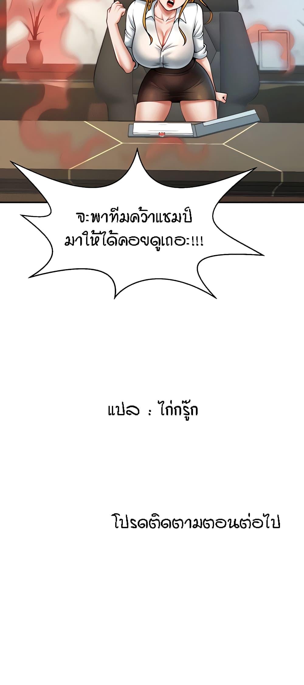 Doujin-Lc- อ่าน โดจิน มังฮวา เกาหลี ญี่ปุ่น จีน แปลไทย The Cheat Code Hitter Fucks Them All ตอนที่ 1 2 3 4 5 6 7 8 9 10 11 12 13 14 ฟรี ไม่มีโฆษณา อ่าน โดจิน Manhwa เกาหลี ญี่ปุ่น จีน เรามีครบ คัดมาให้เน้นๆ โดจิน 18+ รับประกันความฟินโดย  Doujin Lc