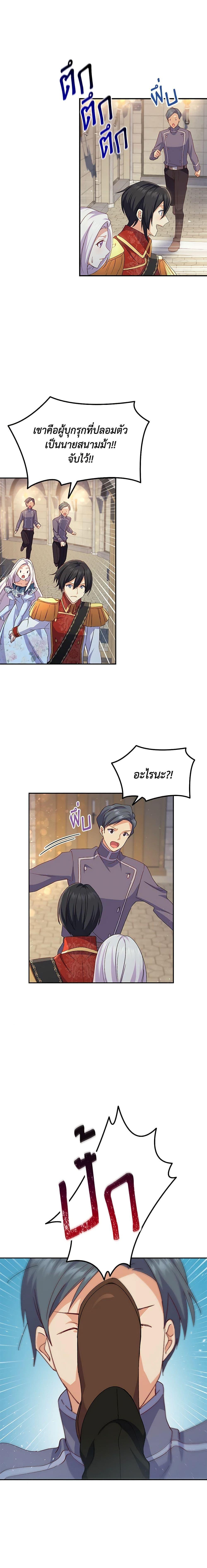 Manga-lc-com อ่านมังงะ อ่านการ์ตูน ออนไลน์ ฟรี I Tried To Persuade My Brother And He Entrusted The Male Lead To Me ตอนที่ 1 2 3 4 5 6 7 8 9 10 11 12 13 14 ฟรี ไม่มีโฆษณา Manga-lc - อ่าน มังงะ อ่าน การ์ตูน ออนไลน์ อ่านมังงะ ฟรี