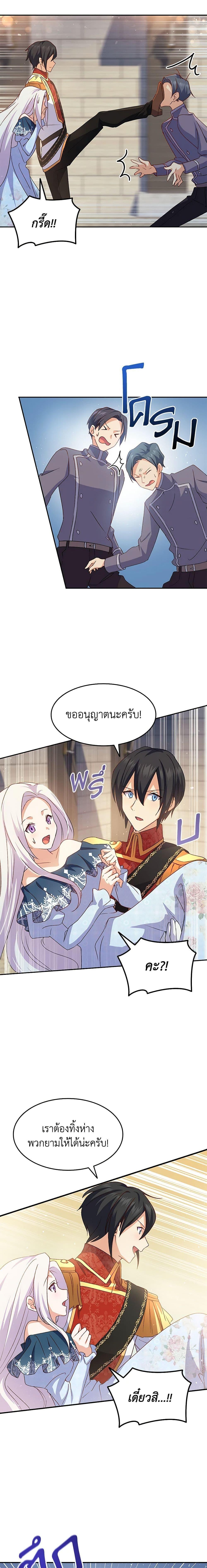 Manga-lc-com อ่านมังงะ อ่านการ์ตูน ออนไลน์ ฟรี I Tried To Persuade My Brother And He Entrusted The Male Lead To Me ตอนที่ 1 2 3 4 5 6 7 8 9 10 11 12 13 14 ฟรี ไม่มีโฆษณา Manga-lc - อ่าน มังงะ อ่าน การ์ตูน ออนไลน์ อ่านมังงะ ฟรี