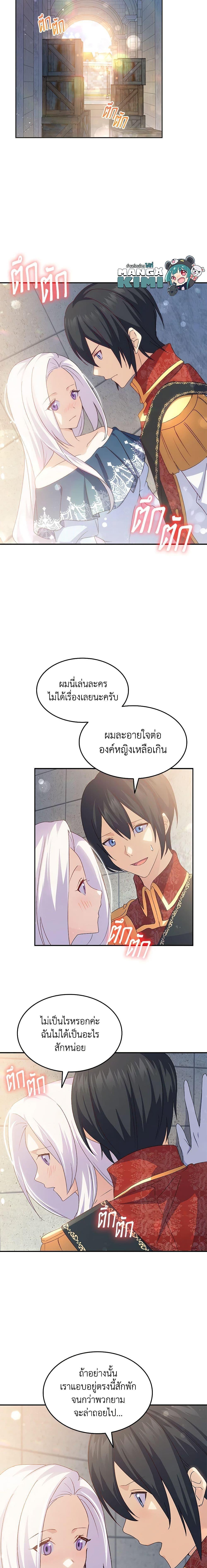 Manga-lc-com อ่านมังงะ อ่านการ์ตูน ออนไลน์ ฟรี I Tried To Persuade My Brother And He Entrusted The Male Lead To Me ตอนที่ 1 2 3 4 5 6 7 8 9 10 11 12 13 14 ฟรี ไม่มีโฆษณา Manga-lc - อ่าน มังงะ อ่าน การ์ตูน ออนไลน์ อ่านมังงะ ฟรี