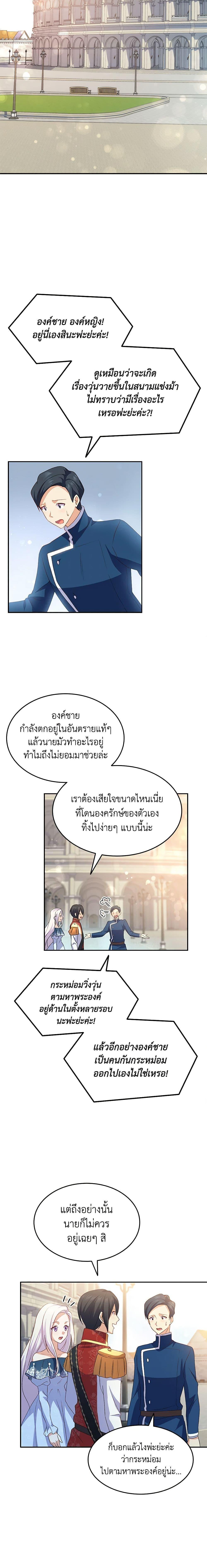 Manga-lc-com อ่านมังงะ อ่านการ์ตูน ออนไลน์ ฟรี I Tried To Persuade My Brother And He Entrusted The Male Lead To Me ตอนที่ 1 2 3 4 5 6 7 8 9 10 11 12 13 14 ฟรี ไม่มีโฆษณา Manga-lc - อ่าน มังงะ อ่าน การ์ตูน ออนไลน์ อ่านมังงะ ฟรี