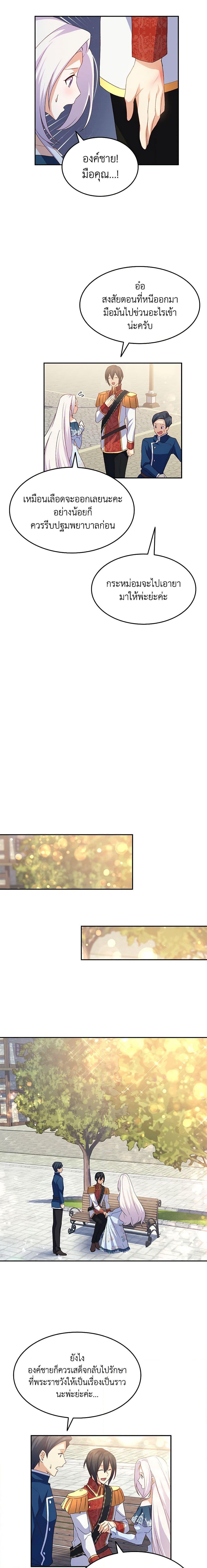 Manga-lc-com อ่านมังงะ อ่านการ์ตูน ออนไลน์ ฟรี I Tried To Persuade My Brother And He Entrusted The Male Lead To Me ตอนที่ 1 2 3 4 5 6 7 8 9 10 11 12 13 14 ฟรี ไม่มีโฆษณา Manga-lc - อ่าน มังงะ อ่าน การ์ตูน ออนไลน์ อ่านมังงะ ฟรี