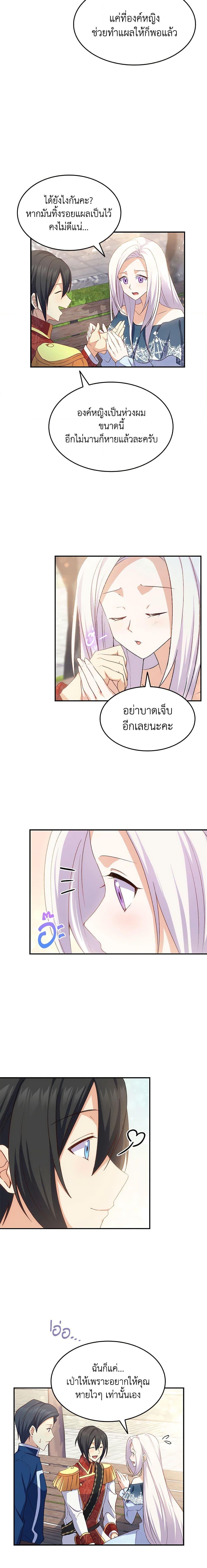 Manga-lc-com อ่านมังงะ อ่านการ์ตูน ออนไลน์ ฟรี I Tried To Persuade My Brother And He Entrusted The Male Lead To Me ตอนที่ 1 2 3 4 5 6 7 8 9 10 11 12 13 14 ฟรี ไม่มีโฆษณา Manga-lc - อ่าน มังงะ อ่าน การ์ตูน ออนไลน์ อ่านมังงะ ฟรี