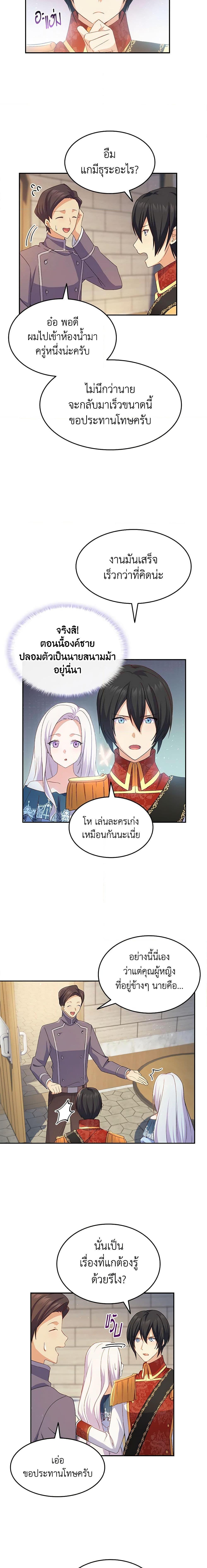 Manga-lc-com อ่านมังงะ อ่านการ์ตูน ออนไลน์ ฟรี I Tried To Persuade My Brother And He Entrusted The Male Lead To Me ตอนที่ 1 2 3 4 5 6 7 8 9 10 11 12 13 14 ฟรี ไม่มีโฆษณา Manga-lc - อ่าน มังงะ อ่าน การ์ตูน ออนไลน์ อ่านมังงะ ฟรี