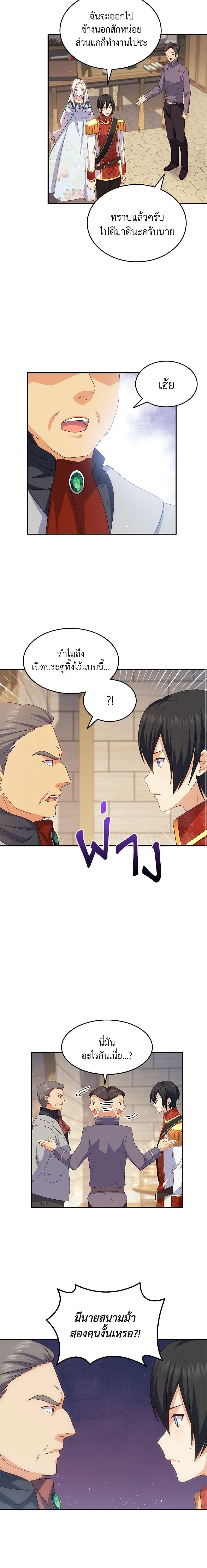 Manga-lc-com อ่านมังงะ อ่านการ์ตูน ออนไลน์ ฟรี I Tried To Persuade My Brother And He Entrusted The Male Lead To Me ตอนที่ 1 2 3 4 5 6 7 8 9 10 11 12 13 14 ฟรี ไม่มีโฆษณา Manga-lc - อ่าน มังงะ อ่าน การ์ตูน ออนไลน์ อ่านมังงะ ฟรี