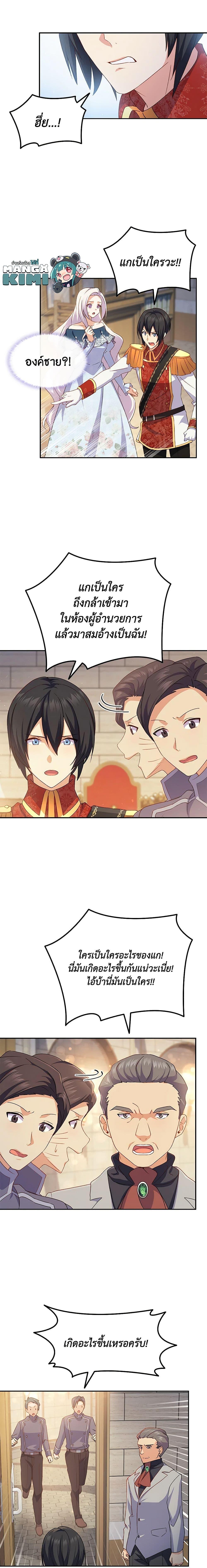 Manga-lc-com อ่านมังงะ อ่านการ์ตูน ออนไลน์ ฟรี I Tried To Persuade My Brother And He Entrusted The Male Lead To Me ตอนที่ 1 2 3 4 5 6 7 8 9 10 11 12 13 14 ฟรี ไม่มีโฆษณา Manga-lc - อ่าน มังงะ อ่าน การ์ตูน ออนไลน์ อ่านมังงะ ฟรี