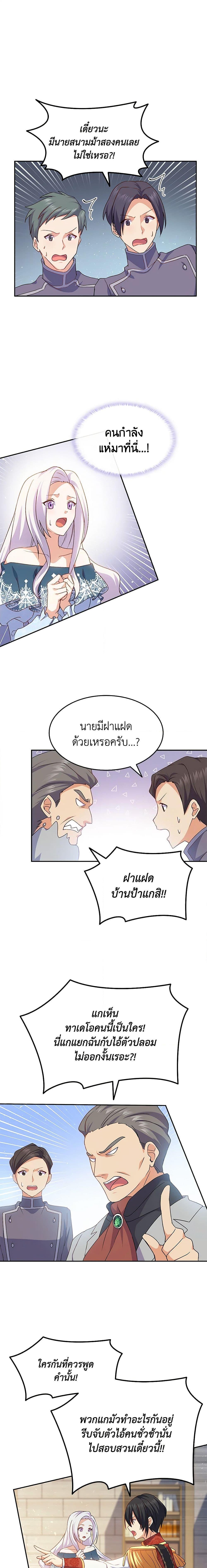 Manga-lc-com อ่านมังงะ อ่านการ์ตูน ออนไลน์ ฟรี I Tried To Persuade My Brother And He Entrusted The Male Lead To Me ตอนที่ 1 2 3 4 5 6 7 8 9 10 11 12 13 14 ฟรี ไม่มีโฆษณา Manga-lc - อ่าน มังงะ อ่าน การ์ตูน ออนไลน์ อ่านมังงะ ฟรี