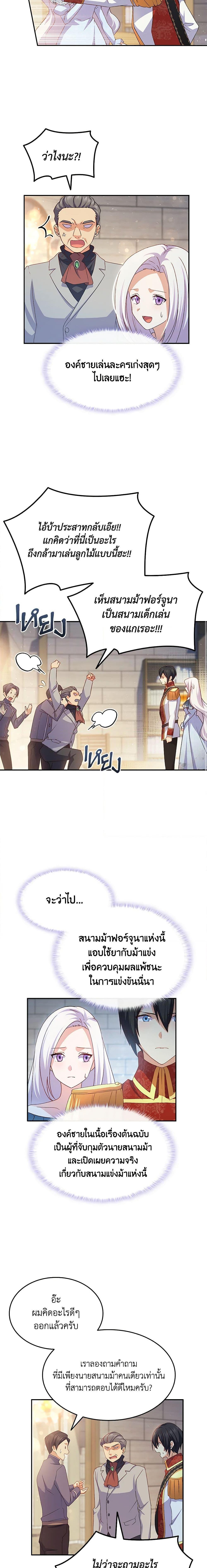 Manga-lc-com อ่านมังงะ อ่านการ์ตูน ออนไลน์ ฟรี I Tried To Persuade My Brother And He Entrusted The Male Lead To Me ตอนที่ 1 2 3 4 5 6 7 8 9 10 11 12 13 14 ฟรี ไม่มีโฆษณา Manga-lc - อ่าน มังงะ อ่าน การ์ตูน ออนไลน์ อ่านมังงะ ฟรี