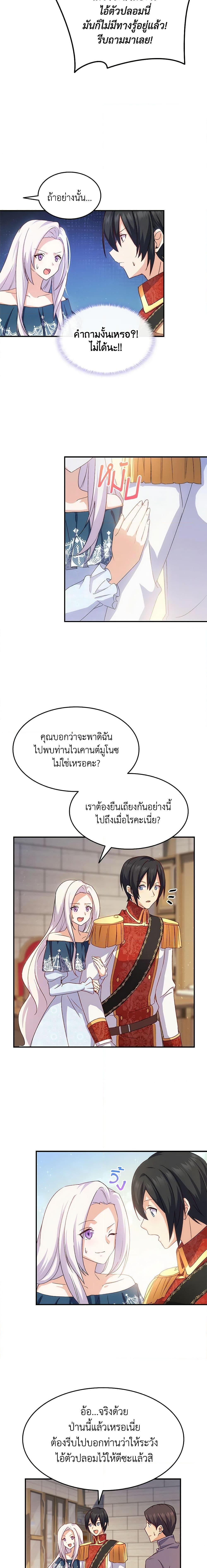 Manga-lc-com อ่านมังงะ อ่านการ์ตูน ออนไลน์ ฟรี I Tried To Persuade My Brother And He Entrusted The Male Lead To Me ตอนที่ 1 2 3 4 5 6 7 8 9 10 11 12 13 14 ฟรี ไม่มีโฆษณา Manga-lc - อ่าน มังงะ อ่าน การ์ตูน ออนไลน์ อ่านมังงะ ฟรี