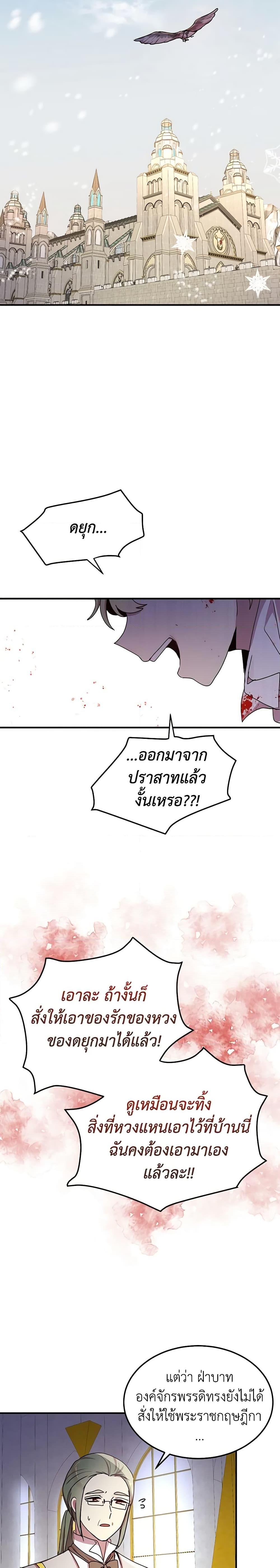 Manga-lc-com อ่านมังงะ อ่านการ์ตูน ออนไลน์ ฟรี What’s Wrong With You, Duke ตอนที่ 1 2 3 4 5 6 7 8 9 10 11 12 13 14 ฟรี ไม่มีโฆษณา Manga-lc - อ่าน มังงะ อ่าน การ์ตูน ออนไลน์ อ่านมังงะ ฟรี