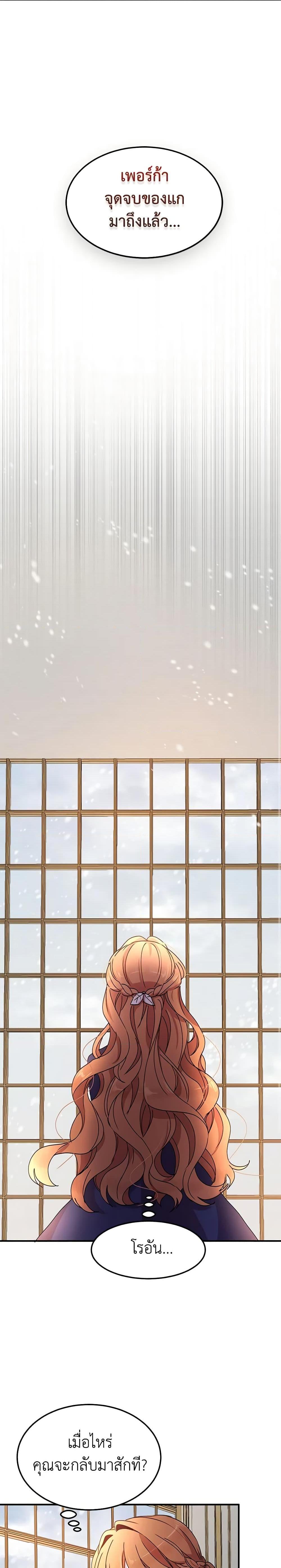 Manga-lc-com อ่านมังงะ อ่านการ์ตูน ออนไลน์ ฟรี What’s Wrong With You, Duke ตอนที่ 1 2 3 4 5 6 7 8 9 10 11 12 13 14 ฟรี ไม่มีโฆษณา Manga-lc - อ่าน มังงะ อ่าน การ์ตูน ออนไลน์ อ่านมังงะ ฟรี